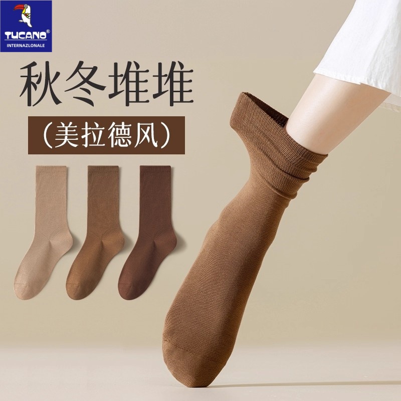 美德拉风穿搭袜子女纯色中筒袜秋冬季搭配小皮鞋咖色无骨长筒长袜
