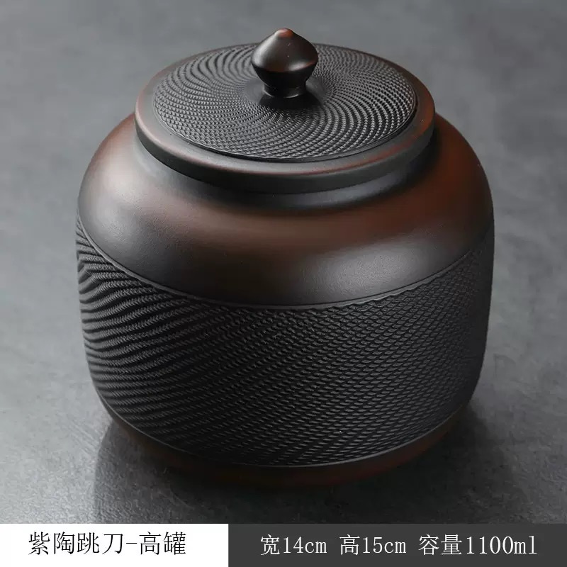 高端家用紫陶跳刀茶叶罐大中号密封储物罐精品储存罐装普洱密封罐