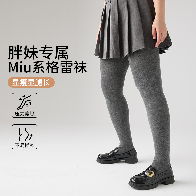 大码打底裤女胖MM200斤可穿2025年秋新款加绒加厚不掉档棉保暖裤