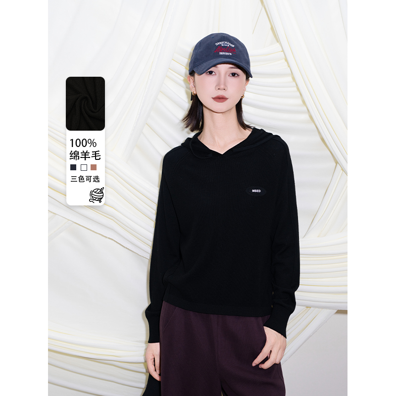 玛丝恩迪秋季新款百搭连帽长袖打底74072秋冬黑色上衣帽衫绵羊毛