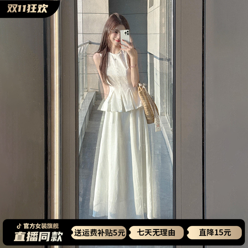 法式温柔白色背心吊带连衣裙女夏季2025年新款巨好看气质长裙套装
