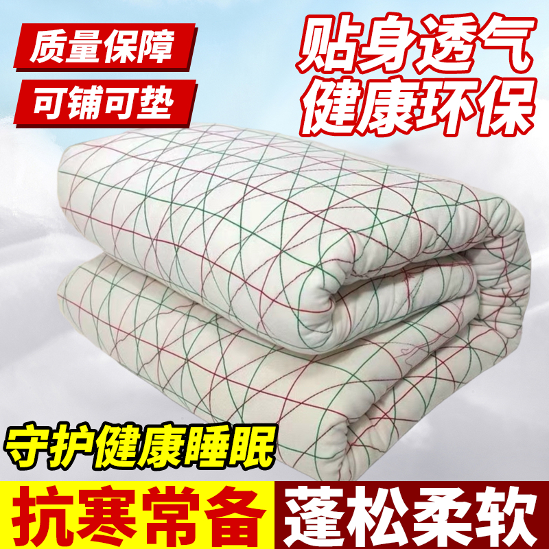纯棉湖北手工棉花被纯手工加厚保暖棉絮床垫垫被正宗新疆棉花被