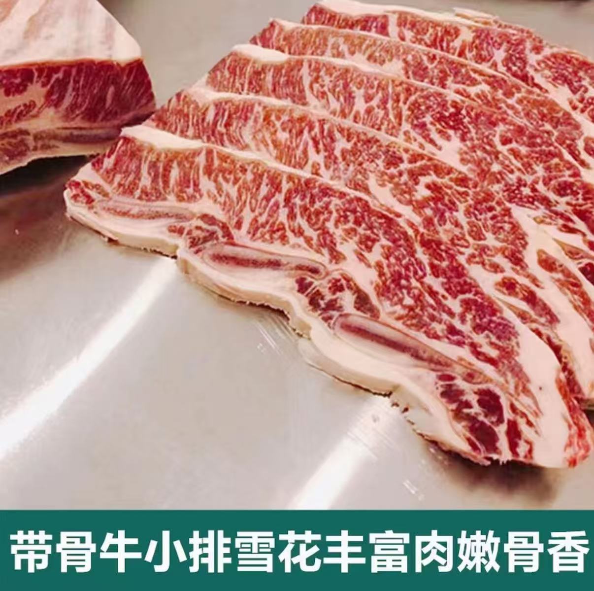 原切牛排新西兰纯种和牛M7牛仔骨 谷饲400天冷冻原切分装1000g