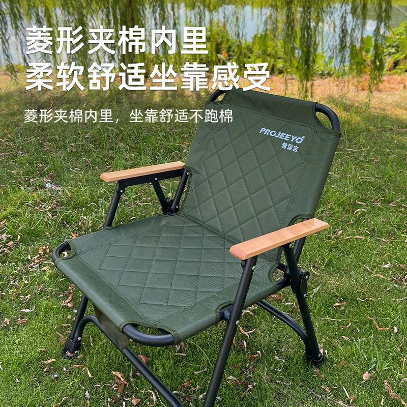 德国新款菱格户外露营椅子克米特折叠凳便携椅野餐野营家用靠背
