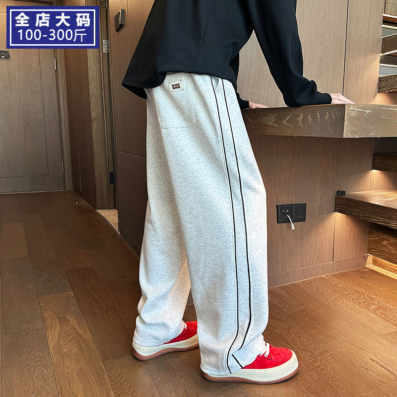 弯刀裤男大码秋季潮胖子加肥加大宽松阔腿裤青少年运动直筒休闲裤