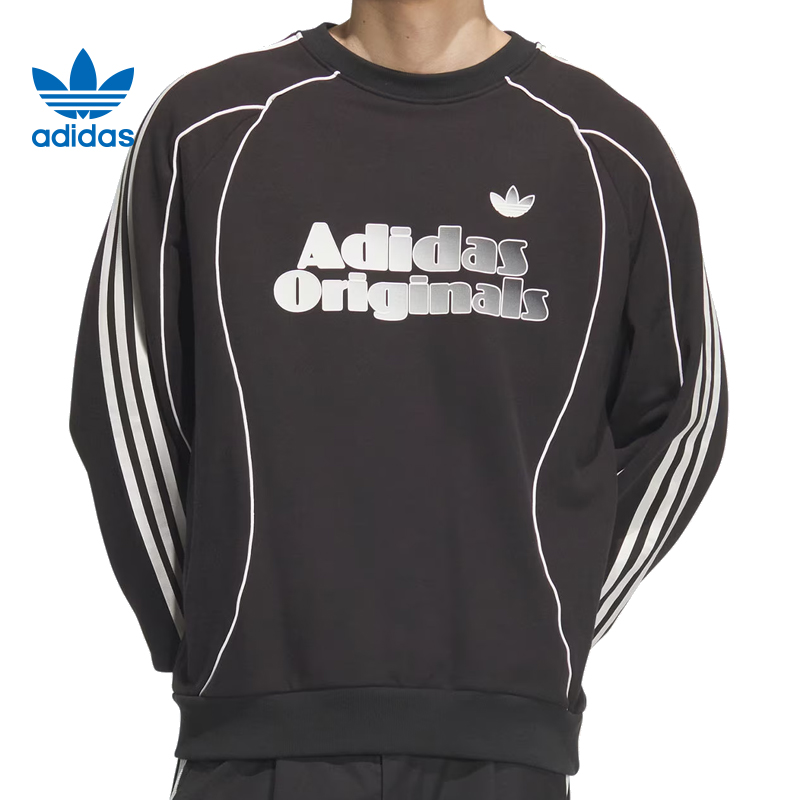 adidas阿迪达斯男子RS M SWEAT CREW针织无帽卫衣JN3792