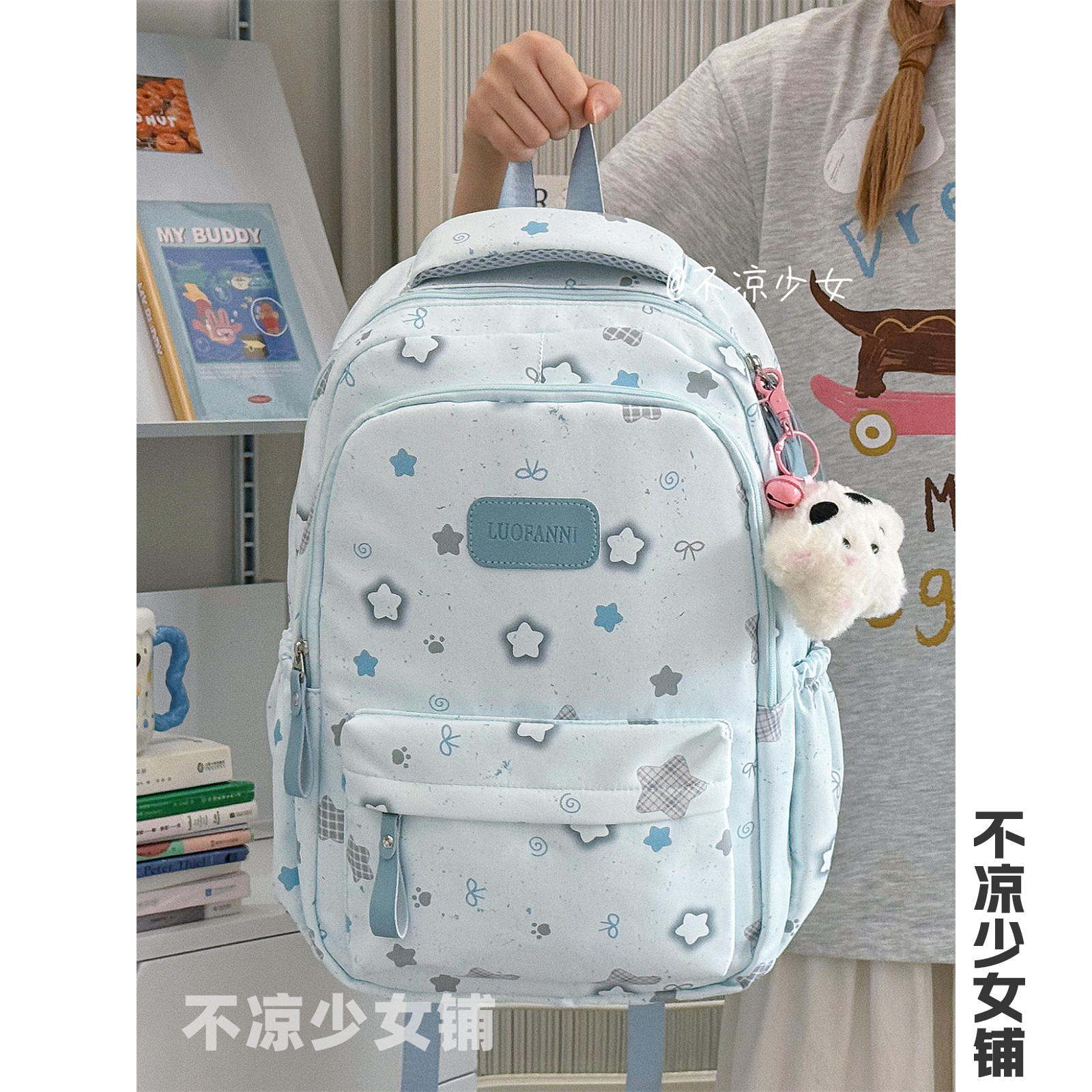 可爱星星初中生书包高中学生小清新大容量双肩包森系少女旅行背包