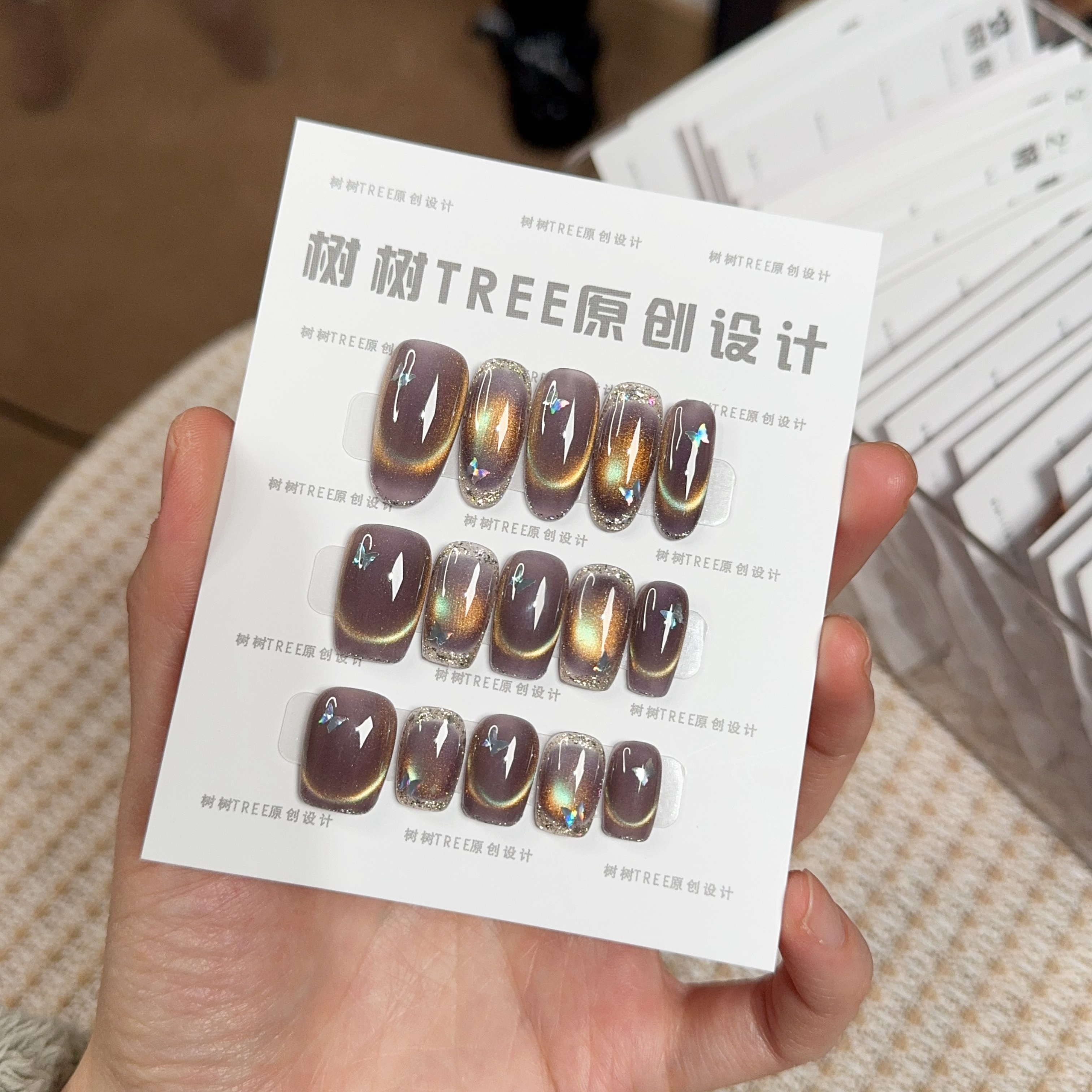 【蝶栖星河】指尖银河蝶舞星辰高级感拉满秋冬爆款穿戴甲