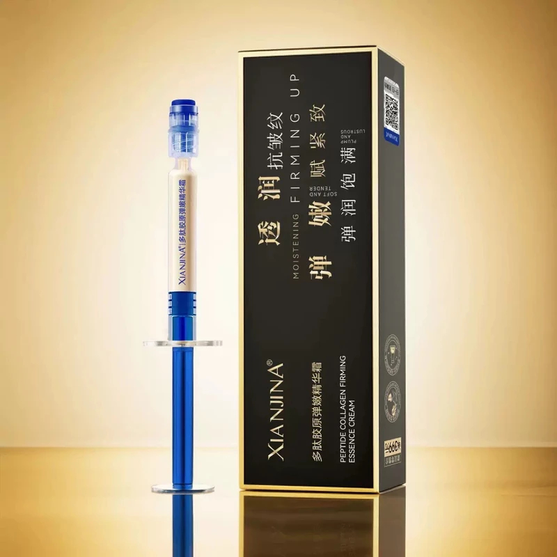【双十一活动到手8支】针管填充针胶原霜川字法令纹抗皱紧致