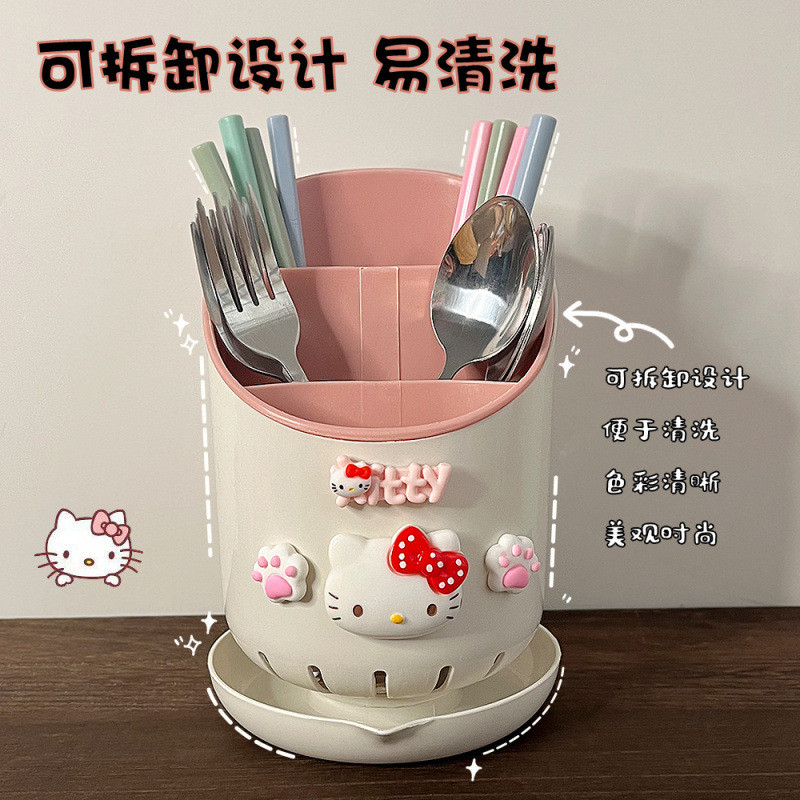 可爱厨房筷子筒沥水餐具筷子盒勺子叉置物架收纳筒桌面筷托筷子笼