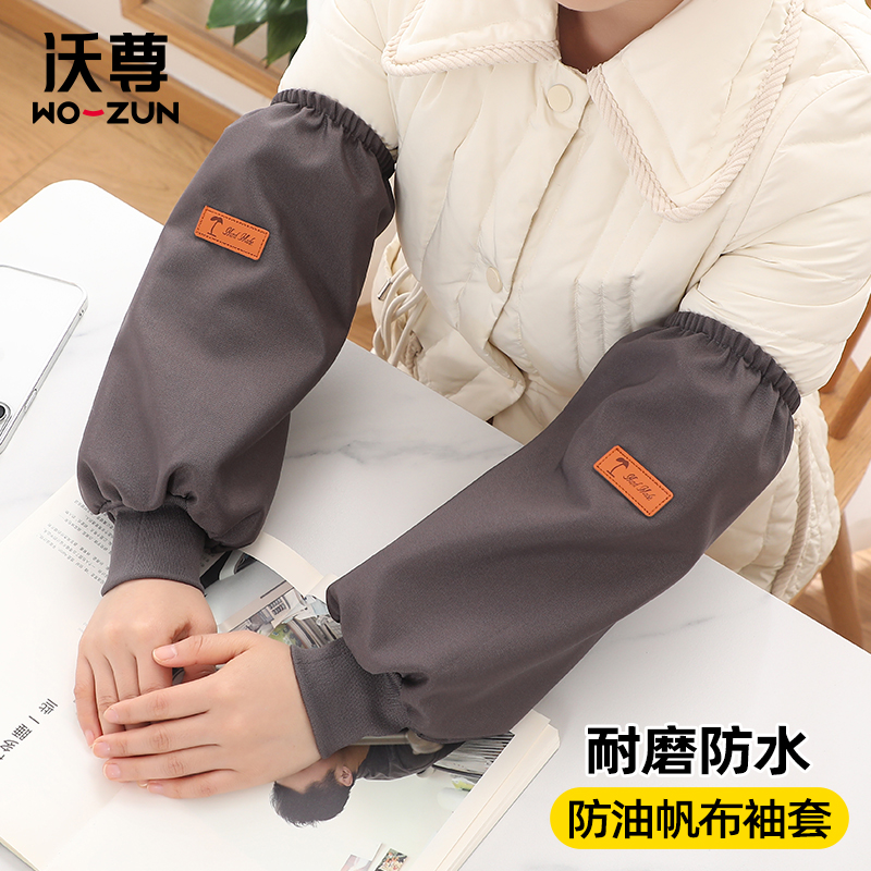 防水袖套帆布2025新款女上班耐脏袖头工作羽绒服专用成人护袖头筒