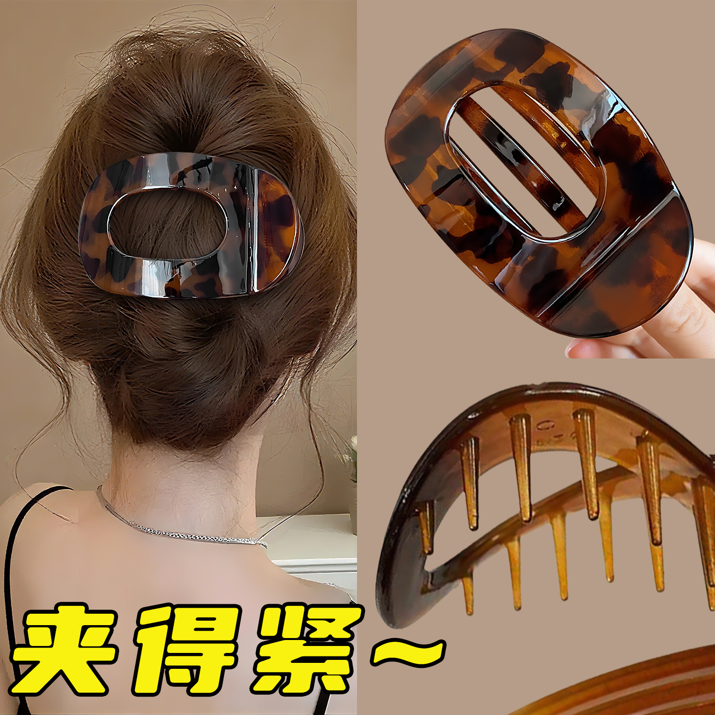 不硌头扁平抓夹后脑勺发夹女盘发神器弧形鲍鱼夹头发卡鸭嘴夹头饰