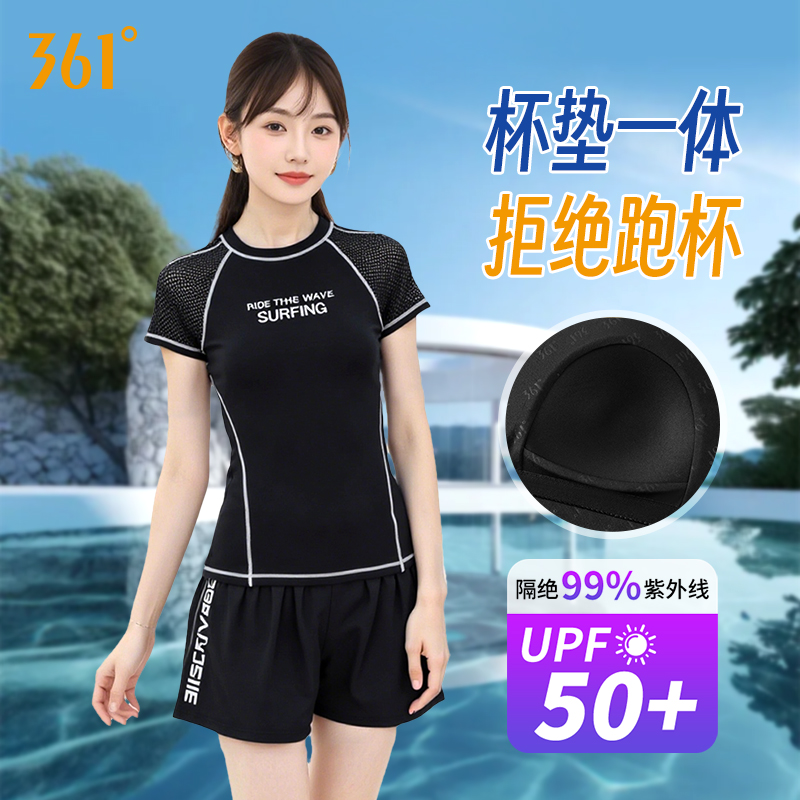 361°泳衣女2025新款爆款洋气高级感成人分体大码显瘦遮肚子游泳衣