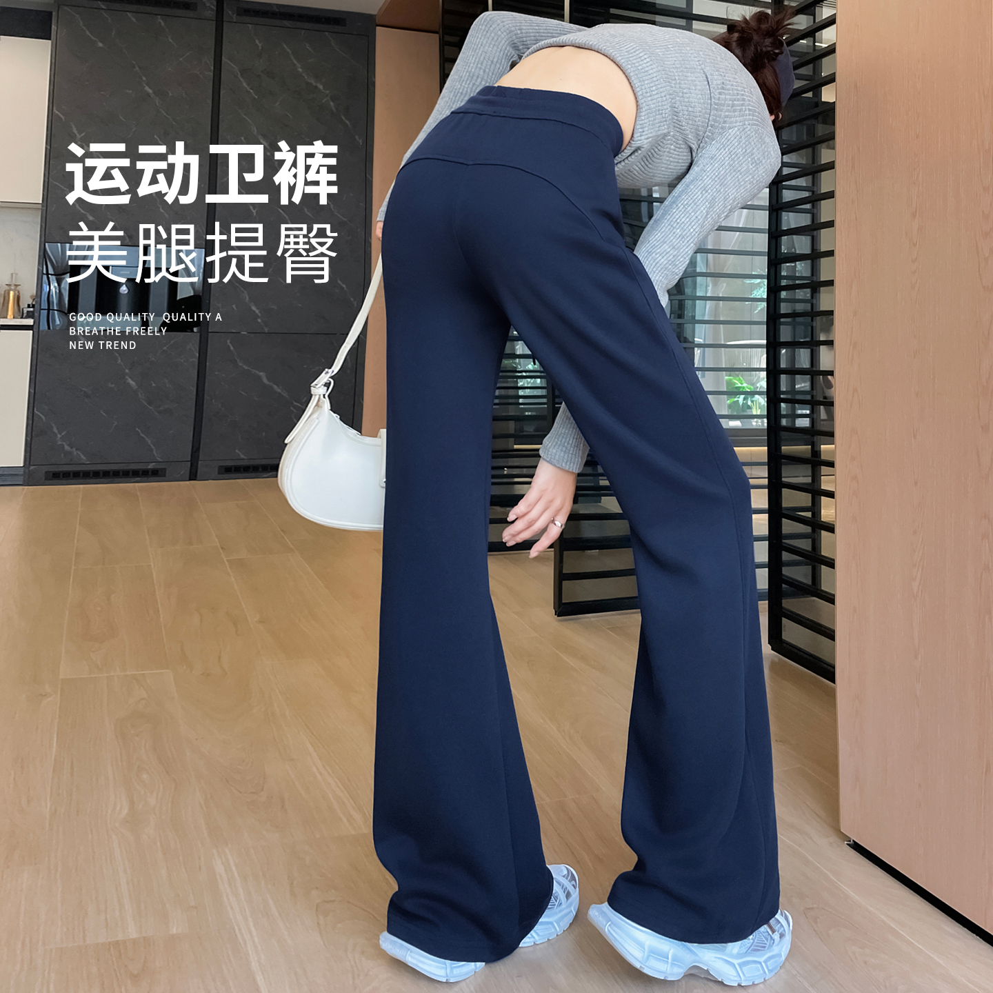 微喇运动卫裤子女款爆款2025新款春秋美式健身瑜伽休闲阔腿喇叭裤