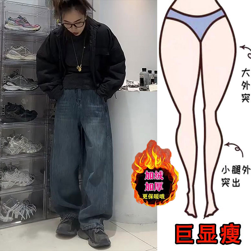 冬季新款时尚设计百搭加绒阔腿牛仔裤大码女装显瘦高腰弯刀拖地裤