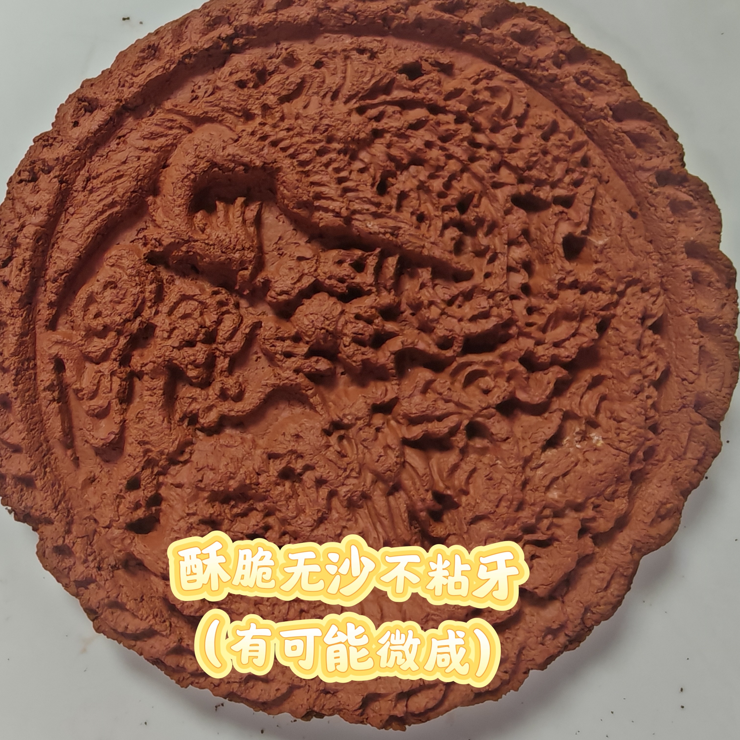 营养土 烟熏新疆那拉提红土造型 本品有可能发咸
