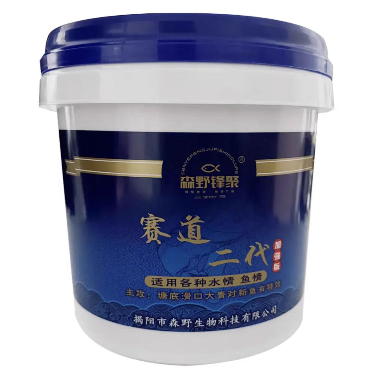 桶装青鱼颗粒赛道二代青鱼草鱼大物打窝颗粒