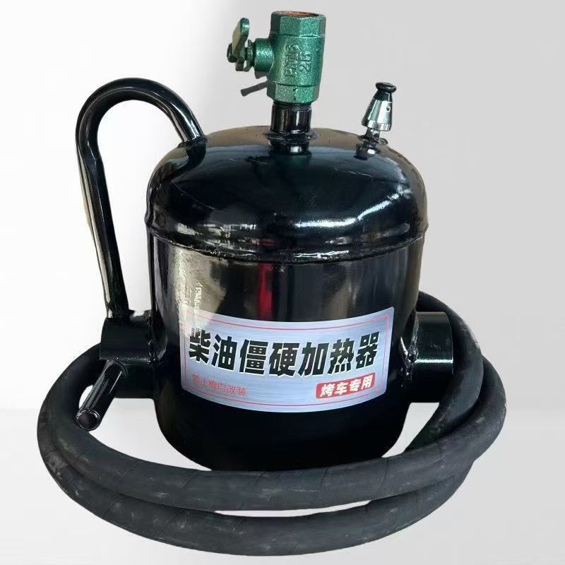 速热蒸汽烤车神器炉子油路管路热车发动机油箱预热农机配件