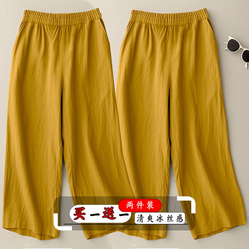 冰丝透气凉凉休闲裤女2025年新款夏季薄款阔垂感七分休闲小众裤子