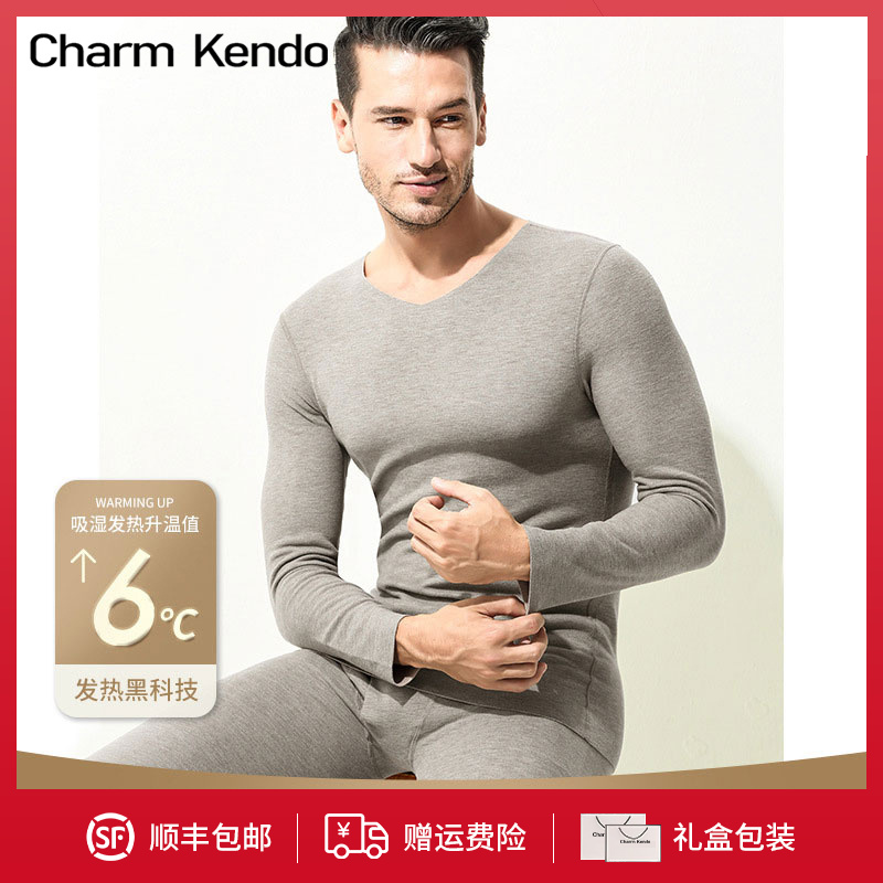 Charm Kendo保暖内衣男德绒秋冬季保暖套装男士加绒发热秋衣秋裤