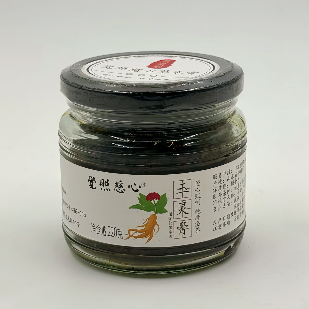 玉灵膏三伏天古方蒸制桂圆西洋参女生必备