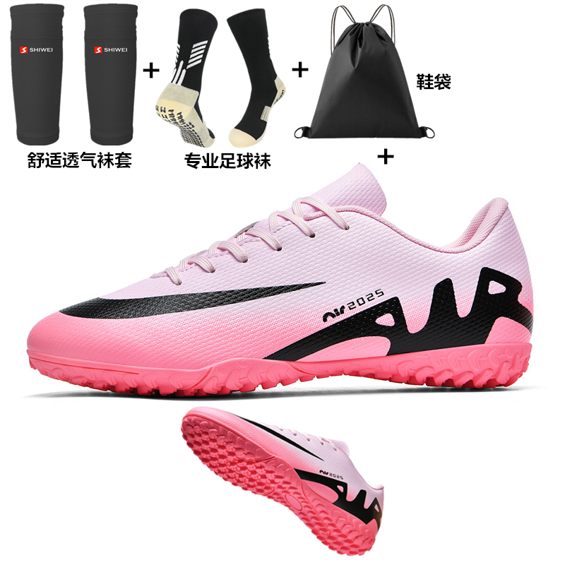 刺客15足球鞋男款中小学生青少年儿童tf碎钉女孩训练成人比赛