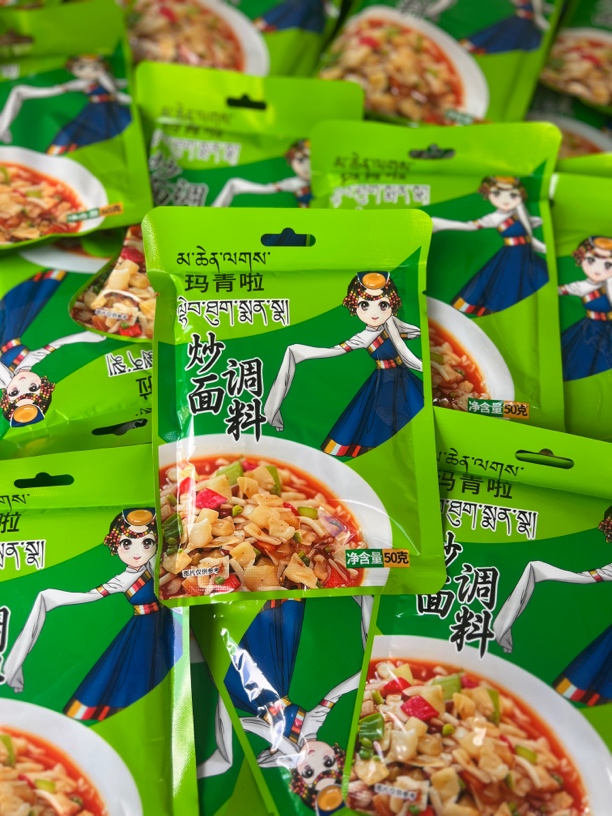 玛青啦炒面调料拍一发｛3包｝、西藏发货包邮到家/50克