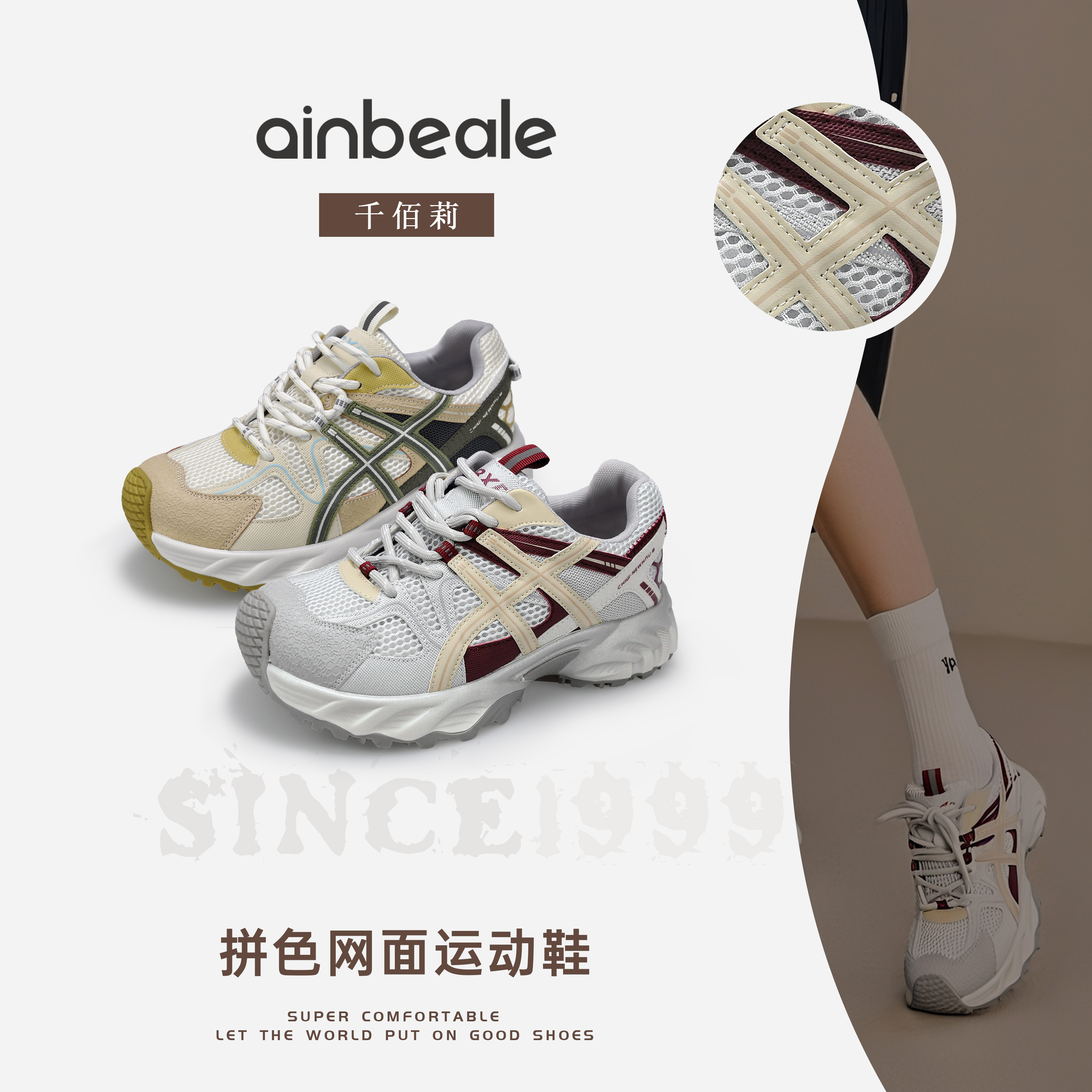 千佰莉秋季新款网面运动休闲鞋乌拉草中底银色老爹鞋3053