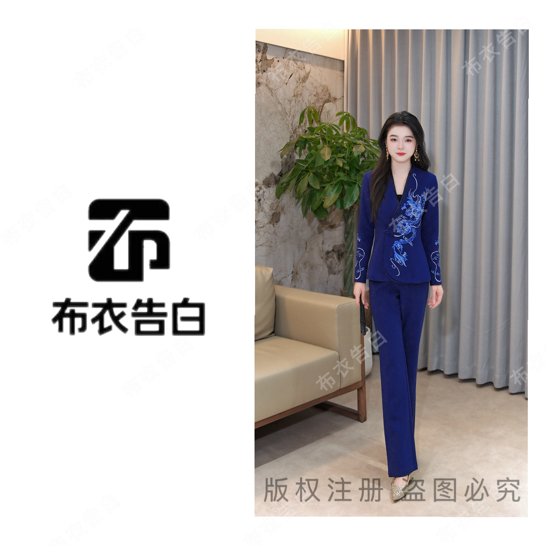 BYGB【龙凤海棠】-2025秋季新款新中式国风龙凤刺绣套装2902