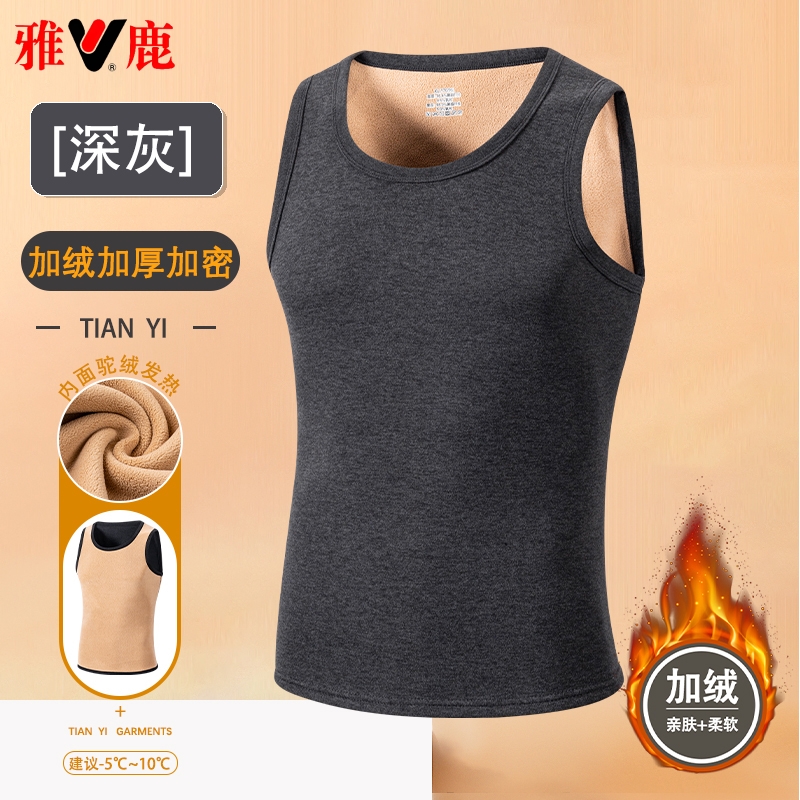 雅鹿男士背心加绒秋冬季男款保暖马甲内穿加肥加大男士保暖背心