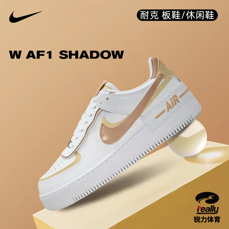[商城]【流光风】Nike耐克女子AF1空军一号运动休闲鞋DZ1847-111