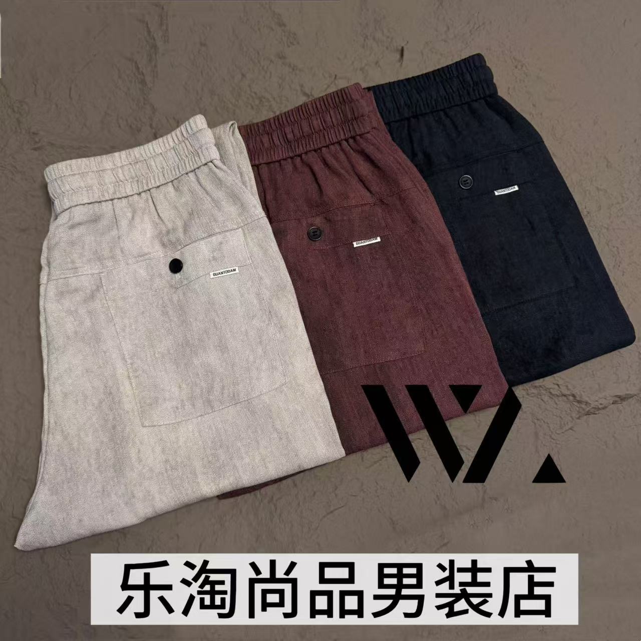 2559夏季老钱风休闲裤 简约时尚超薄轻奢百搭男士裤子 透气男装