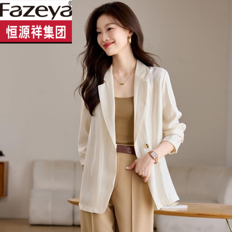 恒源祥集团彩羊2024春秋新款长袖西装外套女薄高级感外搭小个子通