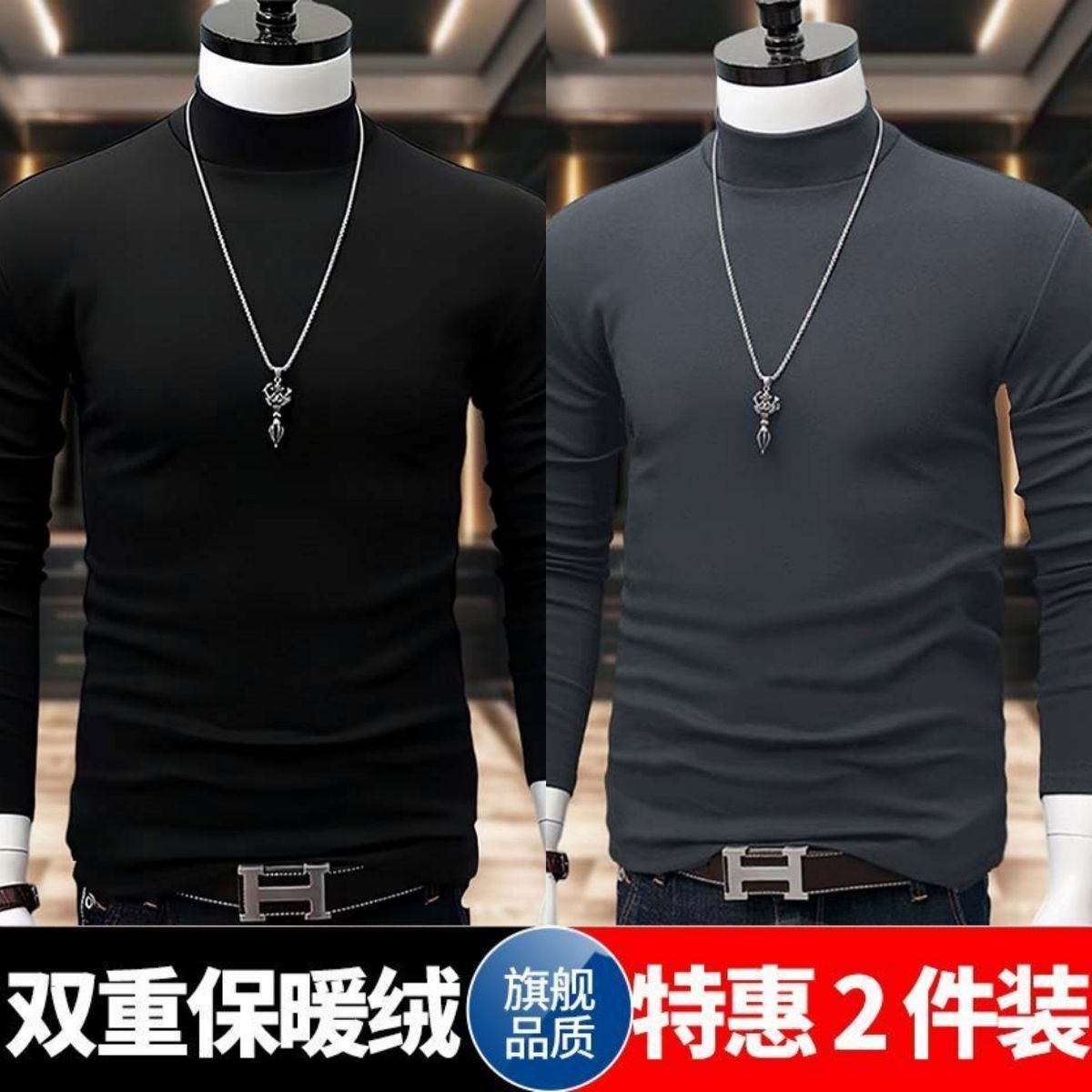 半高领打底衫长袖上衣男士秋冬韩版修身潮流内搭双面德绒体恤ins