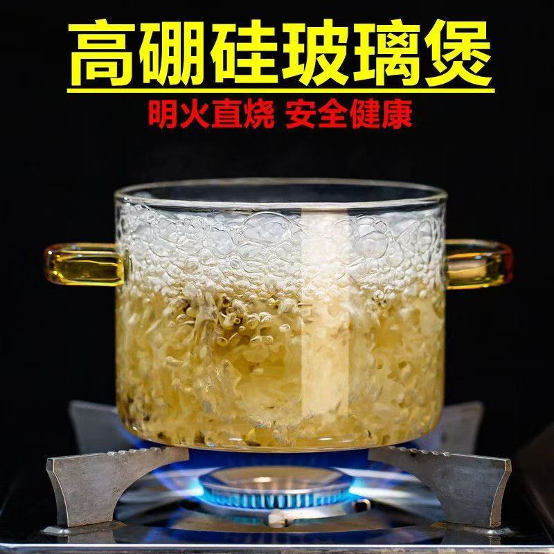 耐热高硼硅玻璃碗炖锅有盖泡面碗炖汤煲带盖双耳碗煤气加热煲汤锅