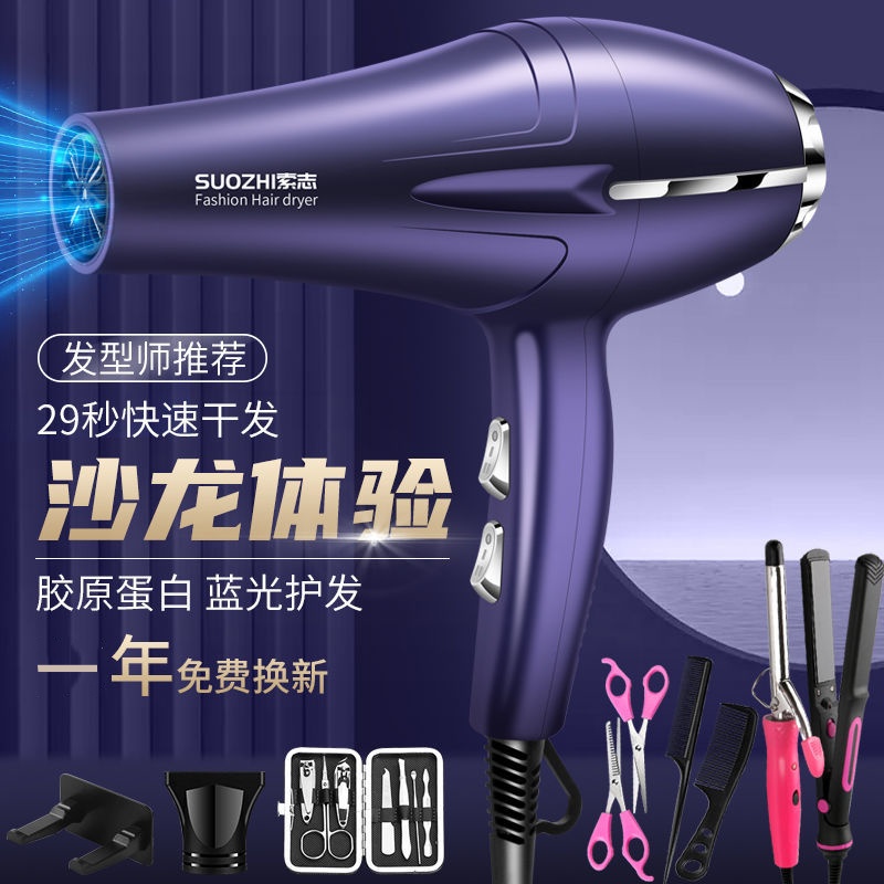 发型师专用大功率吹风机家用大风力发廊理发店电吹风筒冷热风