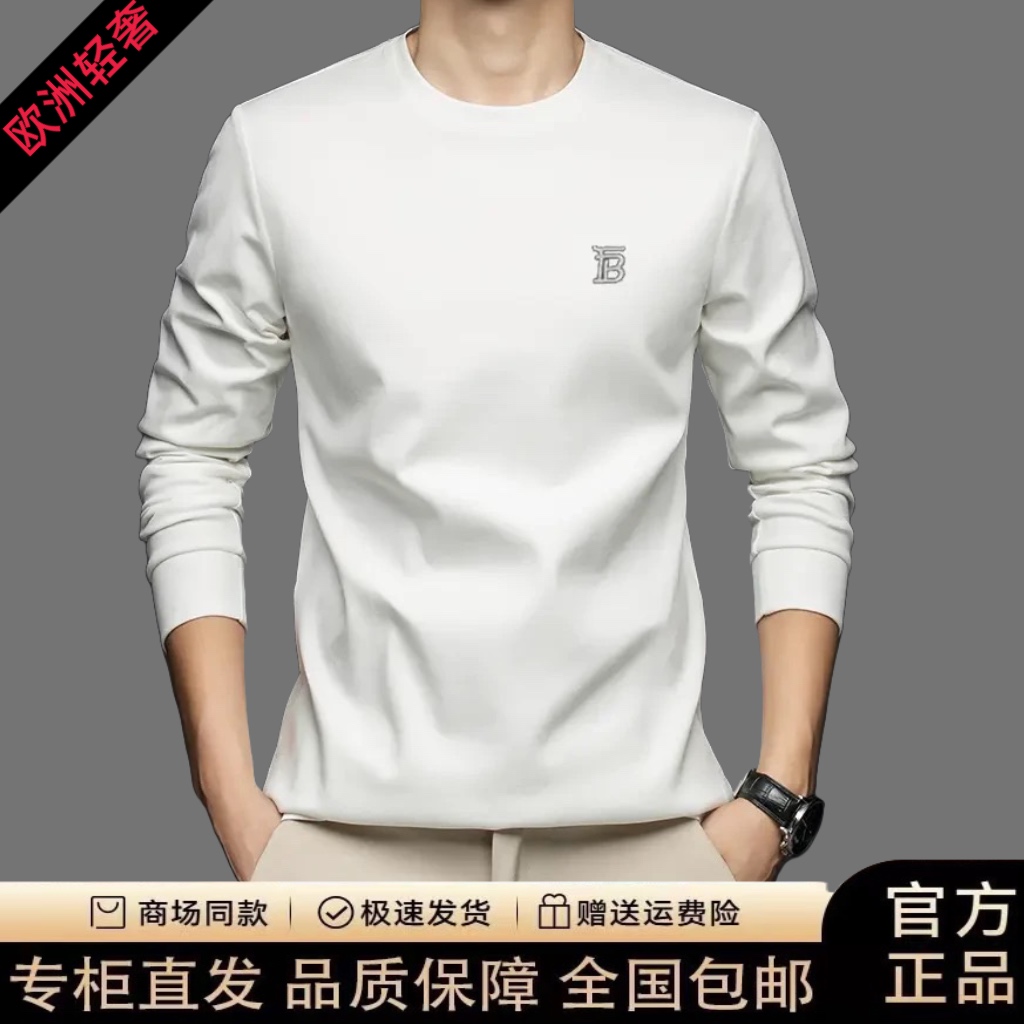 2025春秋轻奢男士大牌长袖T恤新款纯色圆领上衣男款休闲打底衫男