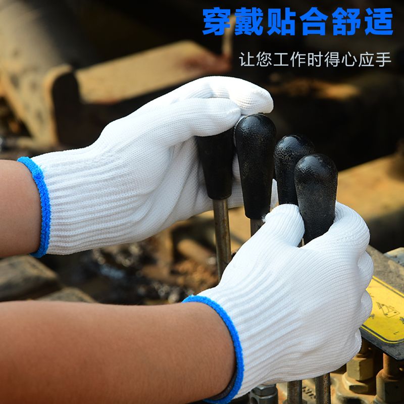 【24只】器械维修手套工作用劳保环保工人手部保护白色棉线舒适透气