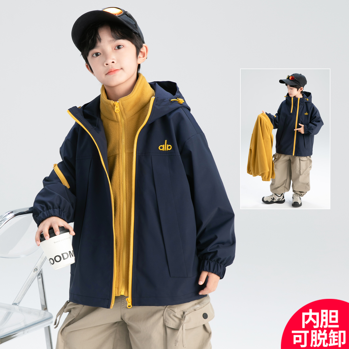 儿童冬装男童夹棉冲锋衣三合一可拆卸2026新款大童秋冬季棉服外套