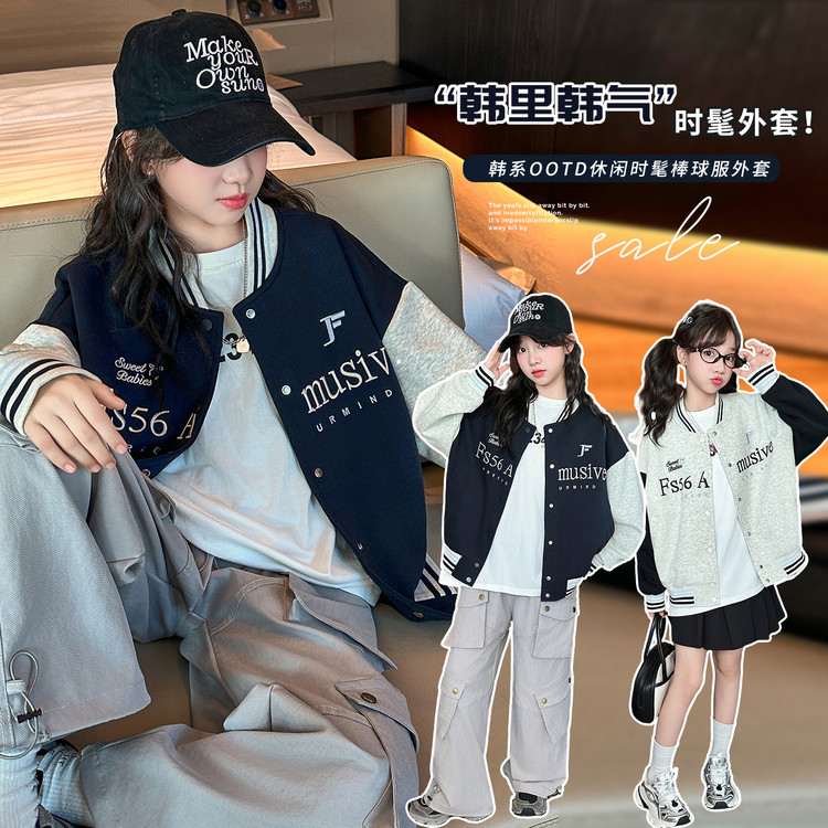 女童网红棒球服春秋季新款中大童休闲外套初中生运动洋气夹克秋装