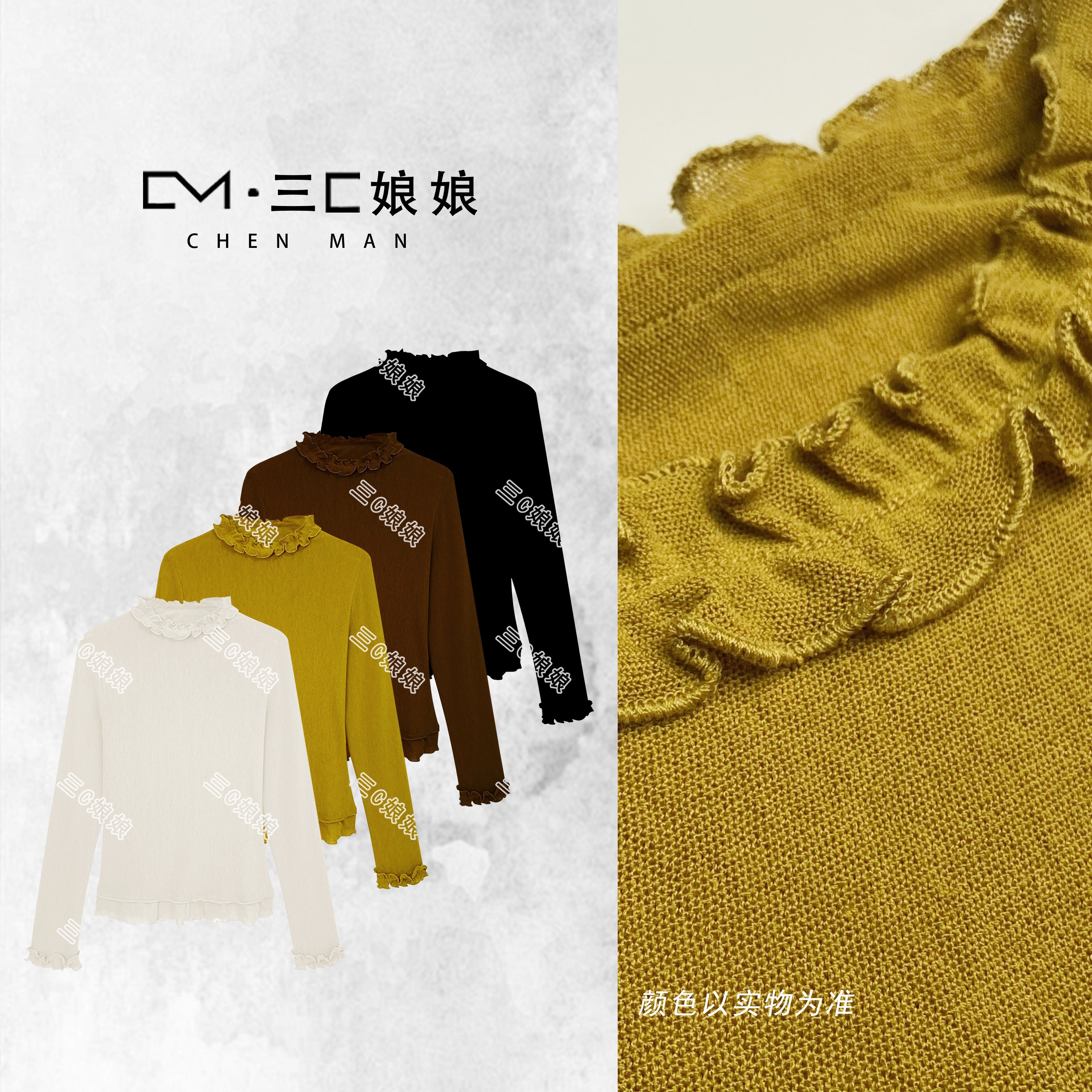 三C娘娘72191时尚气质显瘦花边打底上衣