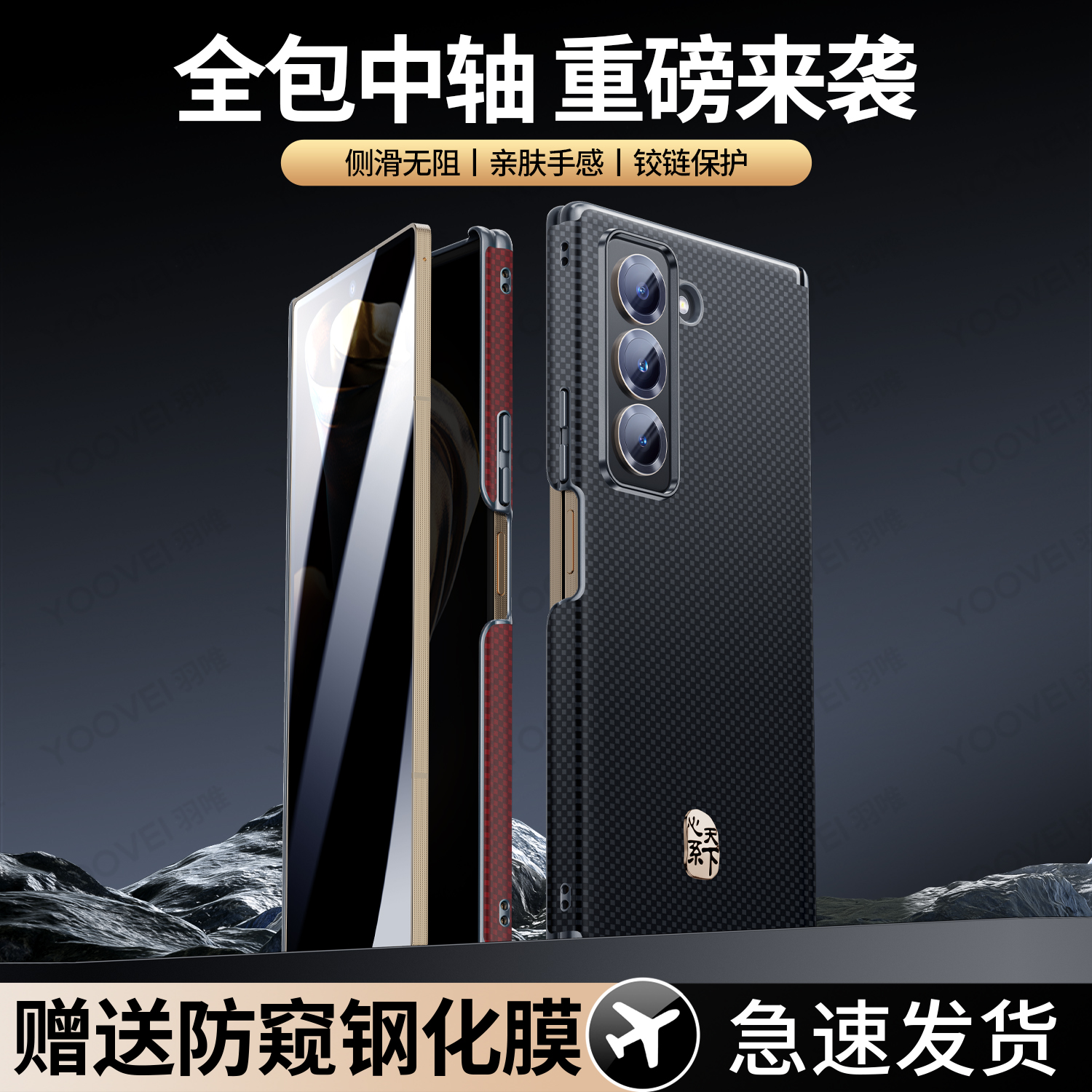 适用于三星w25凯夫拉皮质手机壳超薄W24高档防摔fold7/6心系天下