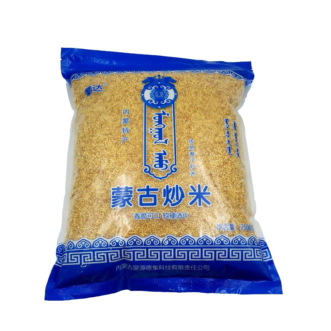 蒙古传统炒米 糜子米通辽炒米 内蒙特产正宗原味炒米 特价5斤包邮