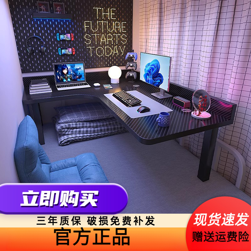床上电脑桌办公书桌宿舍上下铺懒人电竞桌学习转角桌简易桌子