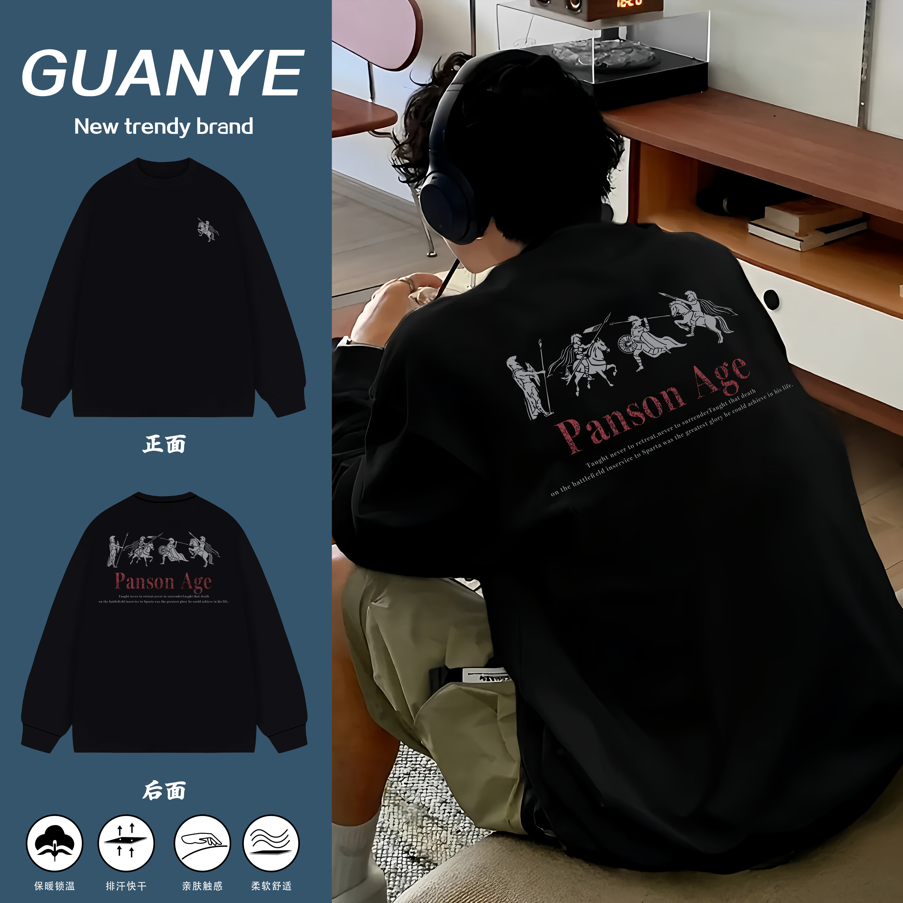 GUANYE美式高街复古战马长袖束口打底衫潮牌潮流纯棉百搭休闲上衣