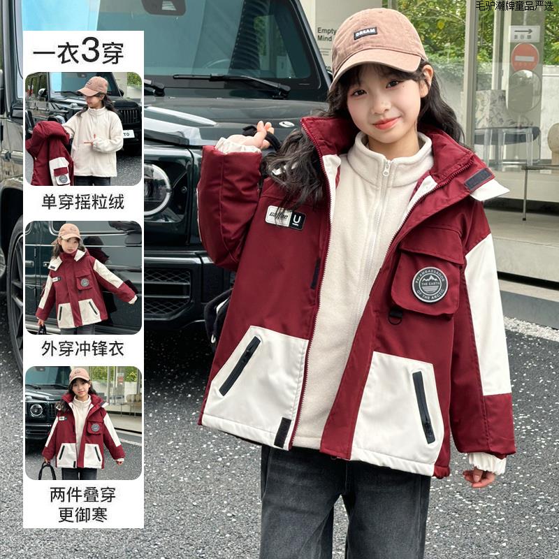 女童秋冬2025外套冬款加绒加厚上衣套装儿童秋冬装三合一冲锋衣潮