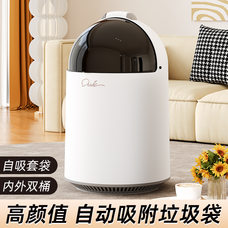 优勤垃圾桶家用2025新款大容量客厅轻奢卫生间创意厕所吸附套袋