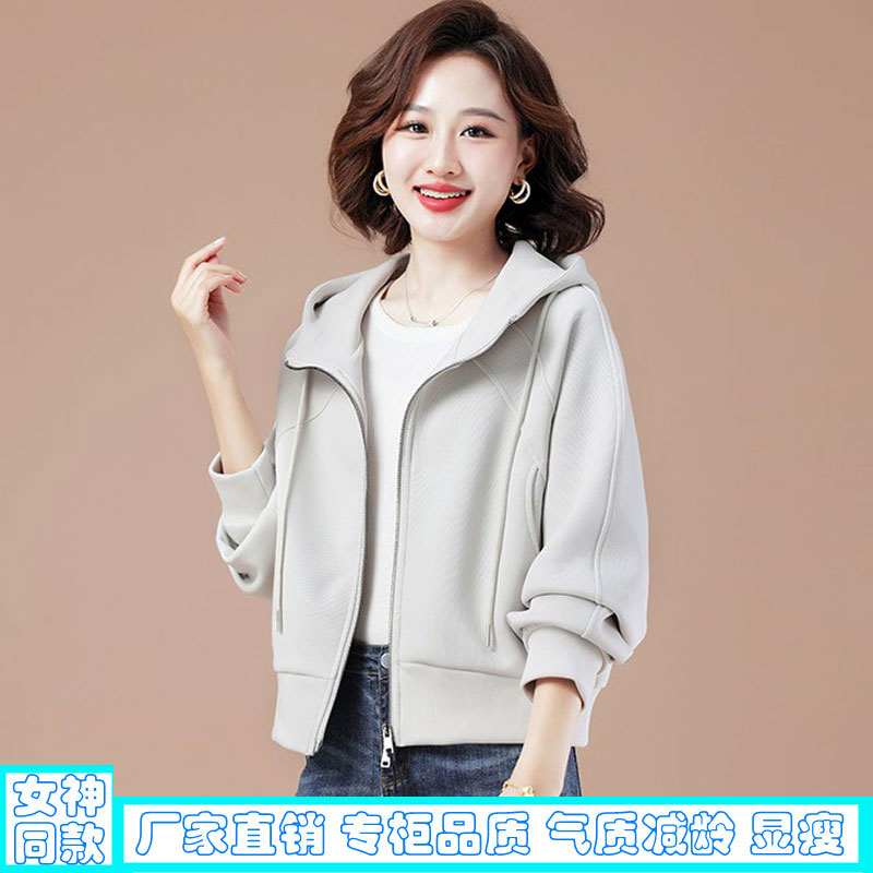 洋气开衫连帽卫衣女短款2025春秋新款休闲百搭减龄拉链外套女上衣