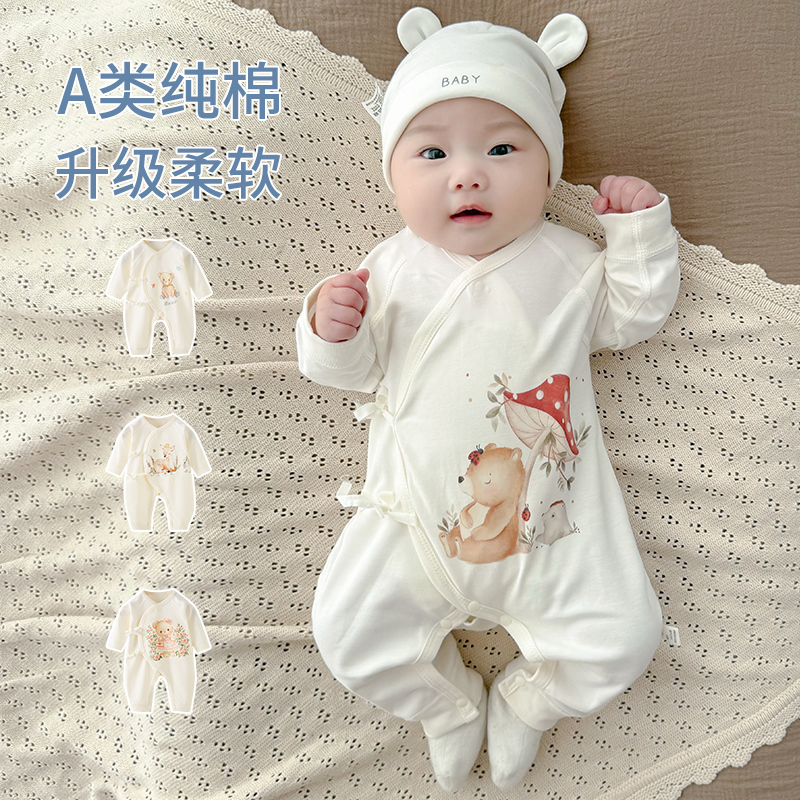 新生儿衣服0-6个月初生宝宝哈衣爬服婴儿连体衣春秋季纯棉a类秋装
