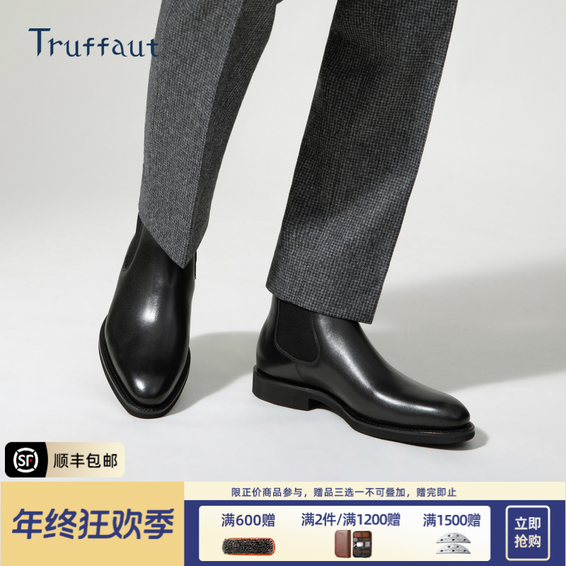 【超轻软底】Truffaut固特异靴子男切尔西靴男秋冬保暖搭子短靴皮靴